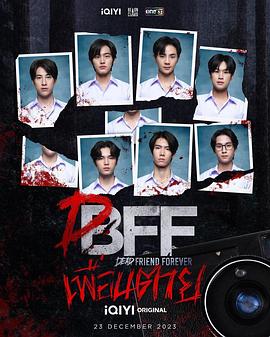 永远的逝友 第09集