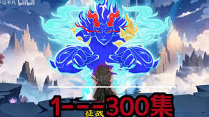 最强新兵江凡 全集