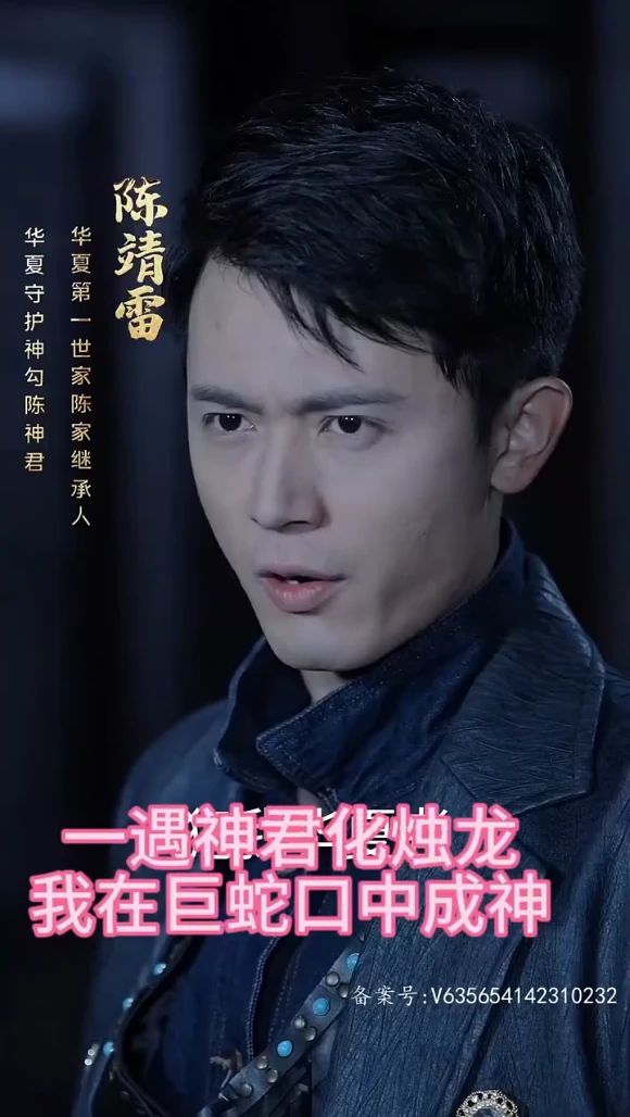 一遇神君化烛龙(我在巨蛇口中成神) 全集(大结局)