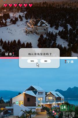 五十公里桃花坞4 20240529上