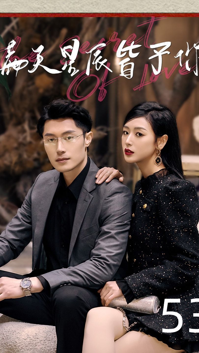 满天星辰皆于你 全集 (上)