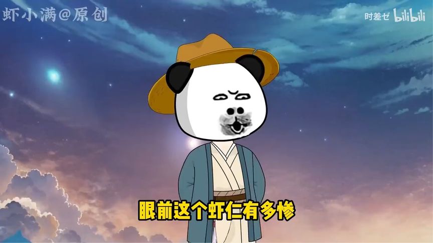 逍遥太子传 全集