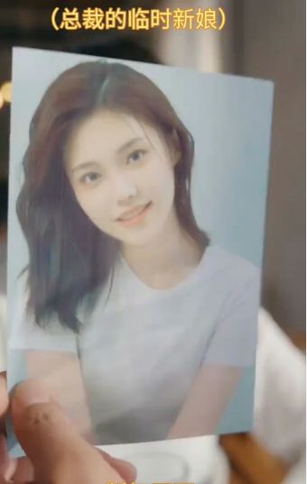 总裁的临时新娘 全集(大结局)