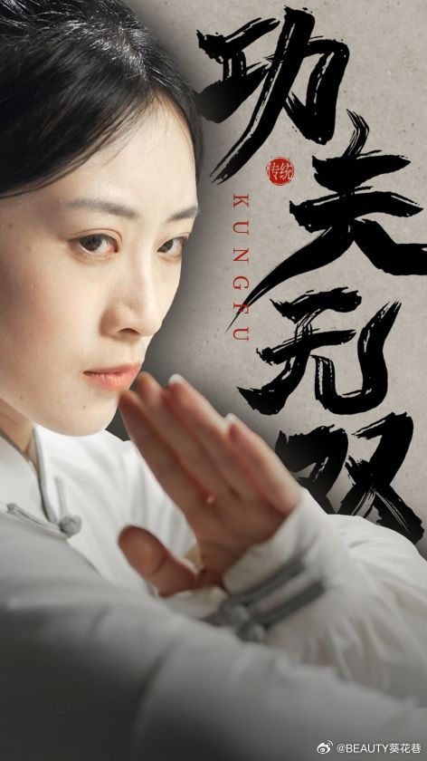 功夫无双 全集(大结局)