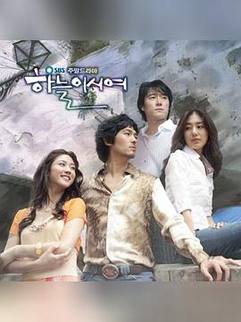 爱在何方 第09集