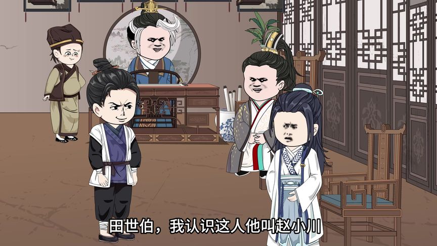 神医赵小川 全集