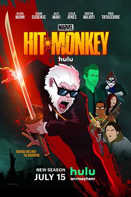 杀手猴第二季 第06集