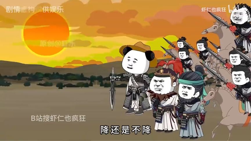 这一世我要搅动风云 全集