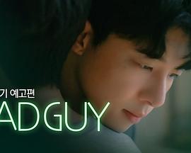 坏家伙2024 第04集