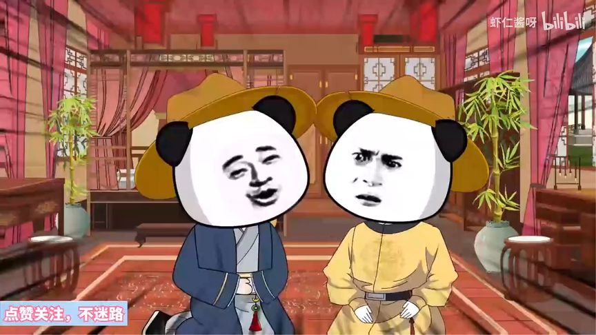 穿越成史上风评最差的皇帝 全集