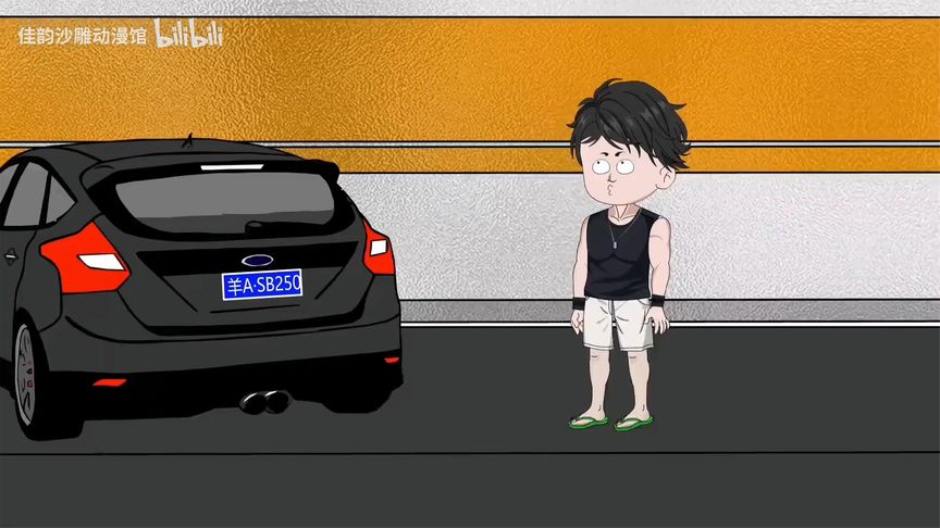 三线的我翻身了 全集