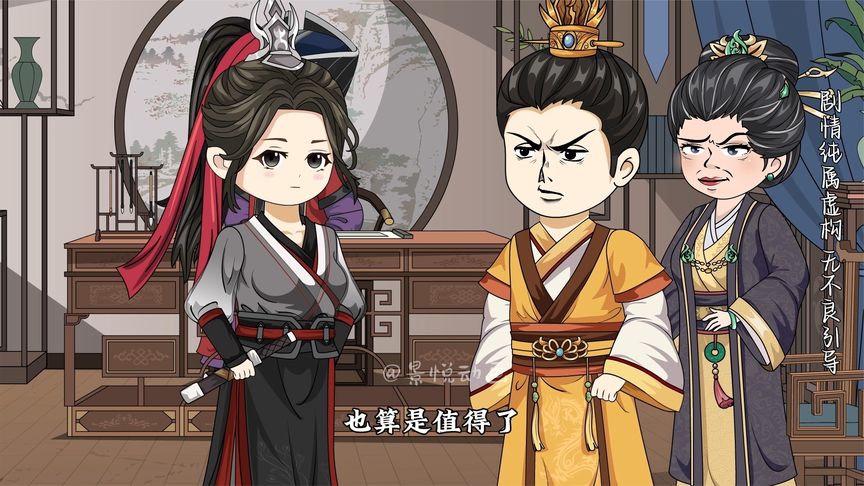 巾帼宋惜惜 全集