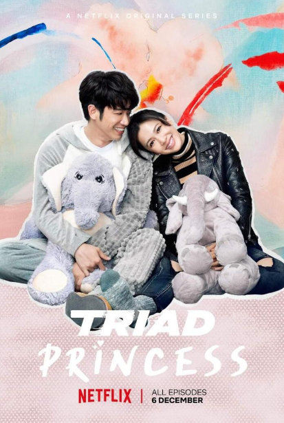 极道千金 第01集