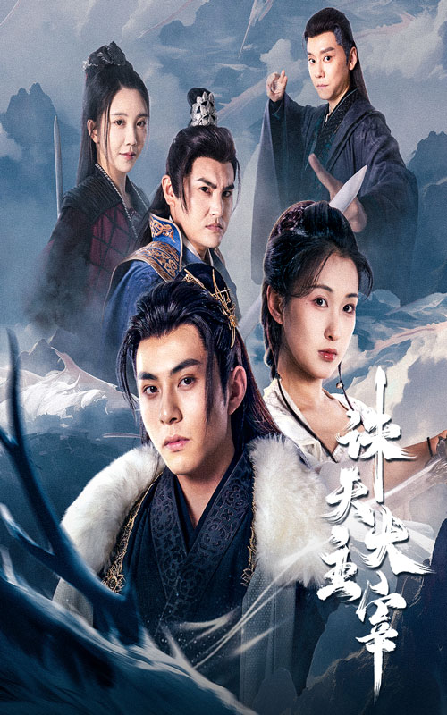 诛天大主宰 全集(大结局)