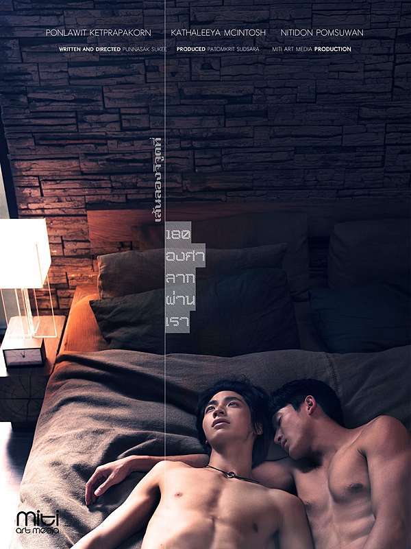 穿过180度经纬线的拥抱 第08集(大结局)