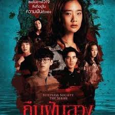 失眠社群系列之惊床事件 第01集