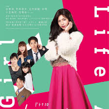 女子的生活 第02集