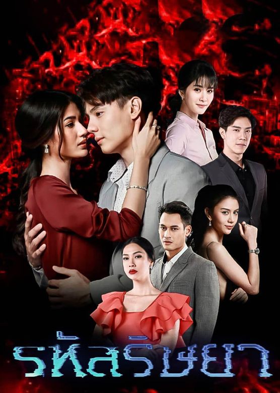 新版嫉妒的密码 第01集