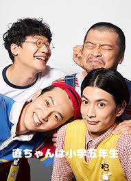 小直是小学五年级生 第01集