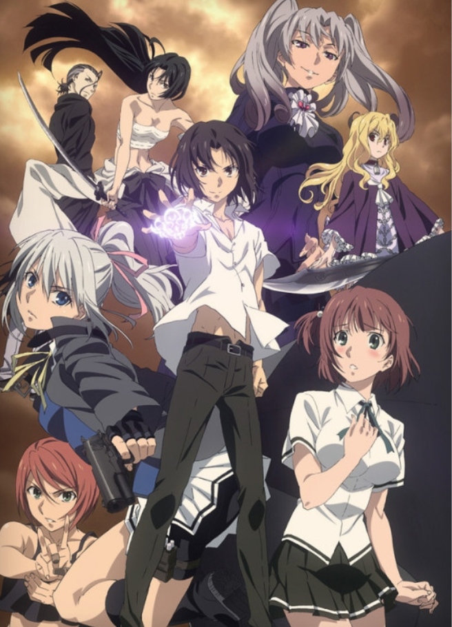 禁忌咒纹 第01集