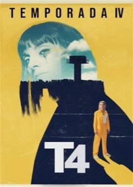 面对面 第四季 第08集(大结局)