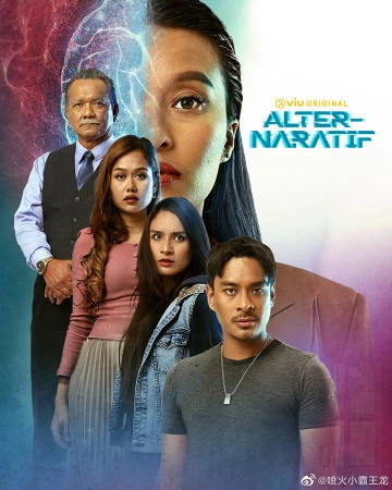 EDA记忆清除公司 第05集