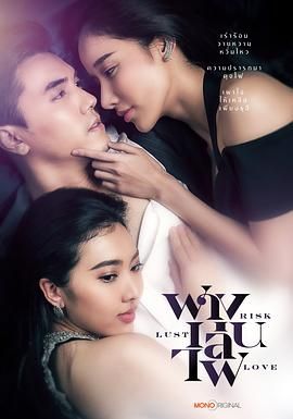 垫底天才 第01集