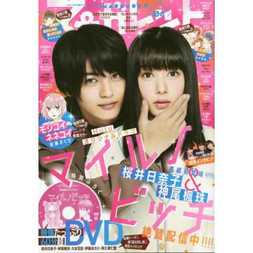 NG妹大改造 第01集