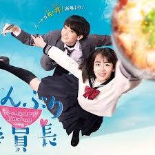 丼物委员长 第03集