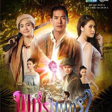 魔力钻石 第03集