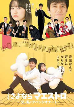 对面的话题家族 第01集