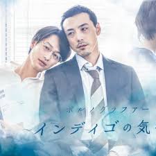 靛蓝色的心情 第06集(大结局)