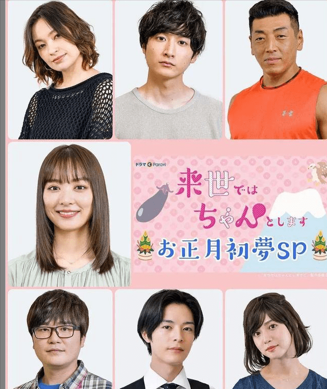 下辈子我再好好过 第01集