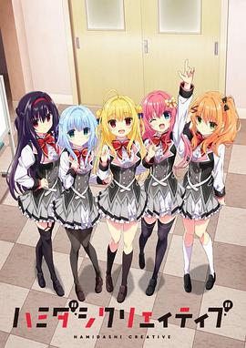 常轨脱离 第08集