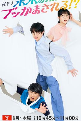 被未来的自己愚弄！？ 第03集