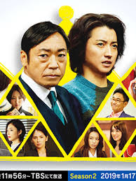 新的王者 第一季 第01集