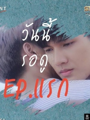 此刻我需要你 第04集(大结局)