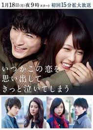 追忆潸然 第07集