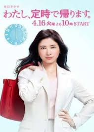 我，到点下班 第01集