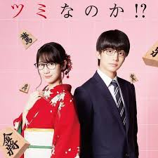 这份恋情有罪吗 第01集