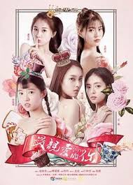 穿越时空的乐队 第01集