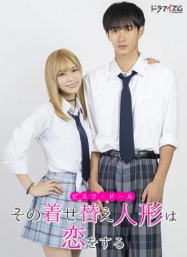 莉香：倒带 第02集