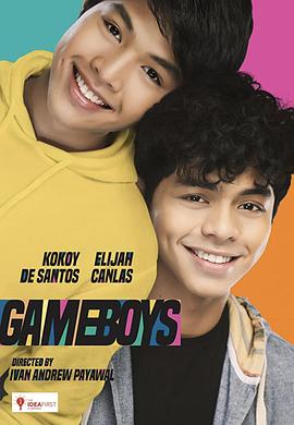 游戏男孩 第03集