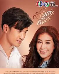 心之源 第11集(大结局)