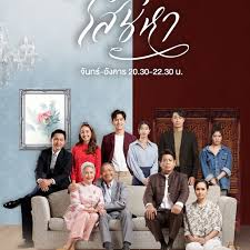 恣意情思 6 第01集