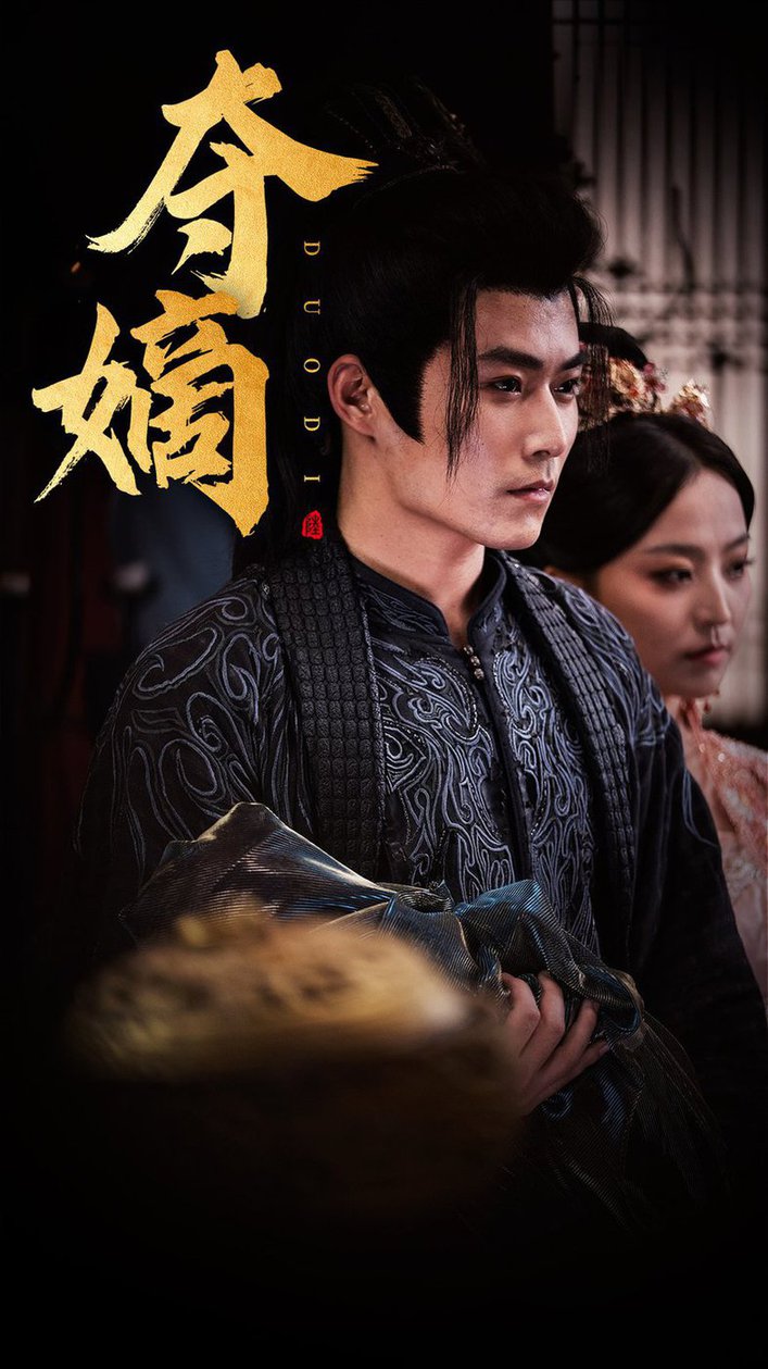 新：双姝&夺嫡 全集(大结局)