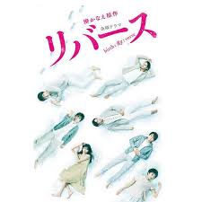 逆转重生 第04集