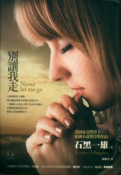 别让我走 第01集