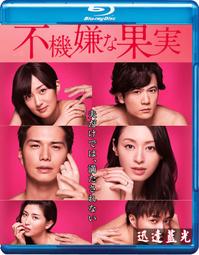 不愉快的果实 第07集(大结局)