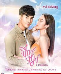 天鹅羽翼 第09集